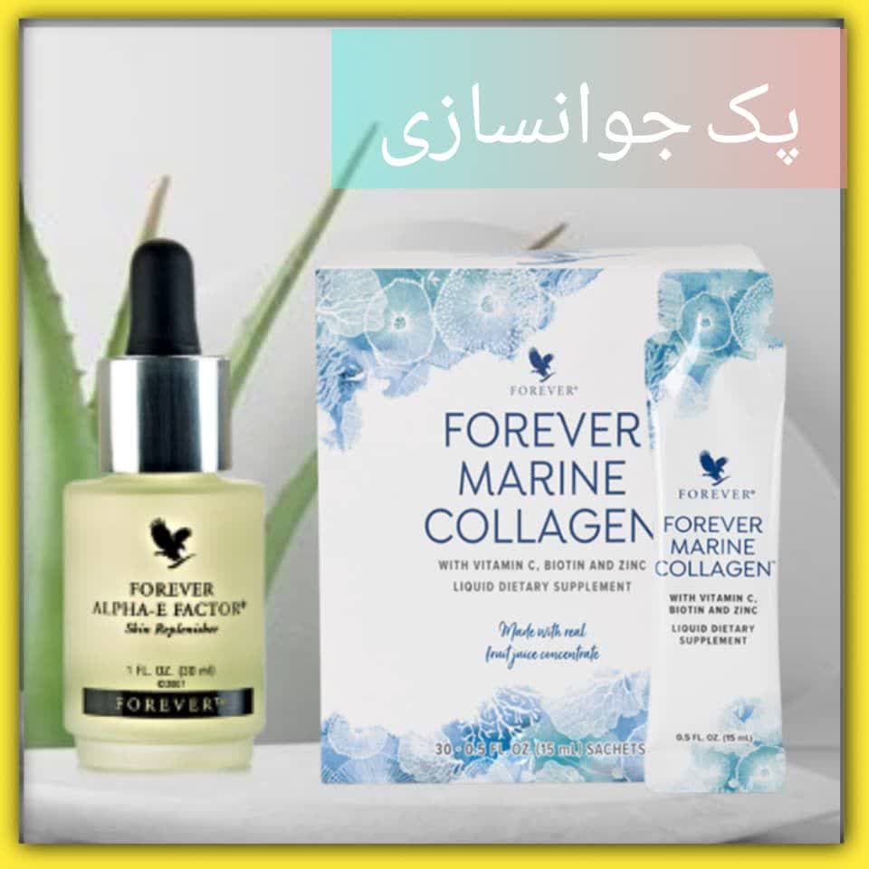 بنر محصولات شگفت‌انگیز ۲