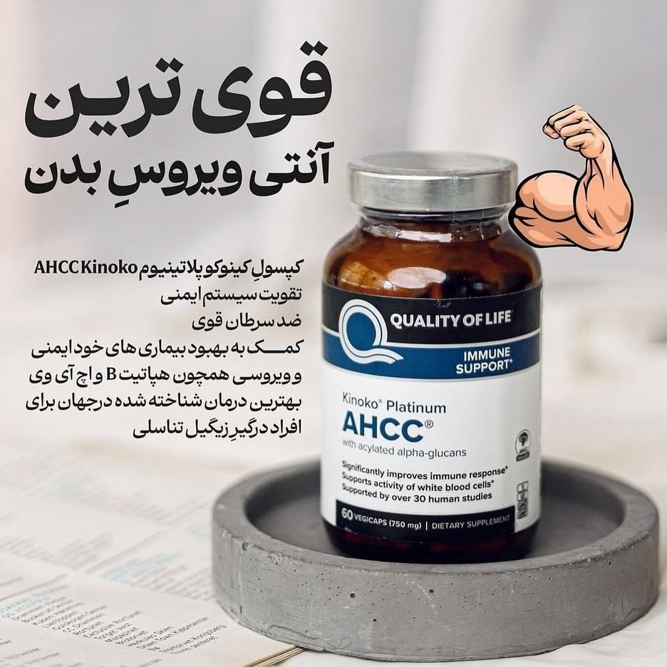 ای اچ سی سی زگیل تناسلی .